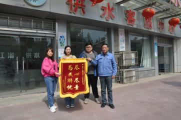 共同締造營(yíng)商環(huán)境，供水改造“改”出群眾幸福感